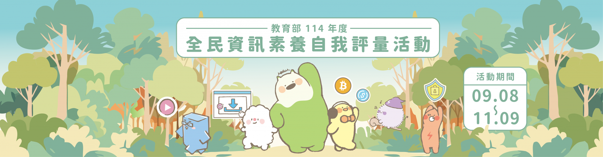 編號19圖片連結的縮圖